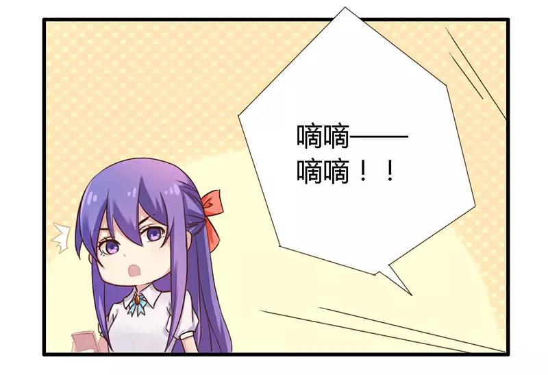 第35话 怎么是你？18