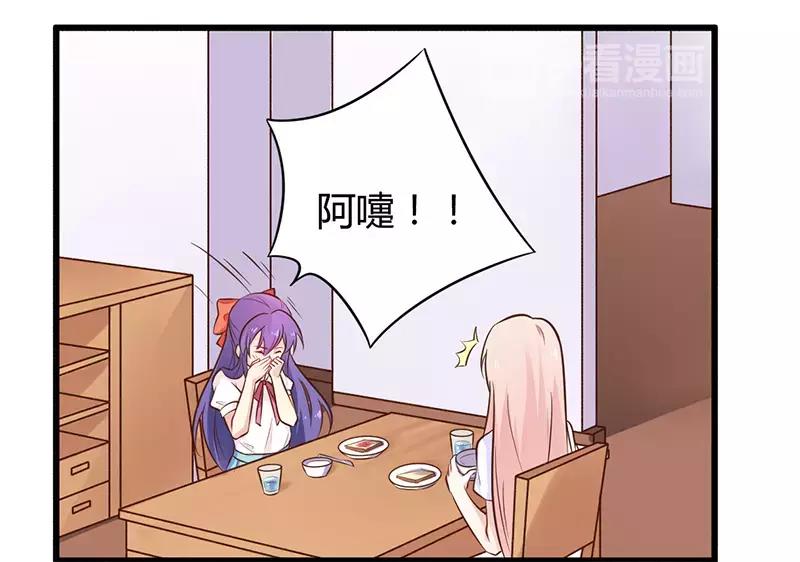 第41话 冤家路窄1