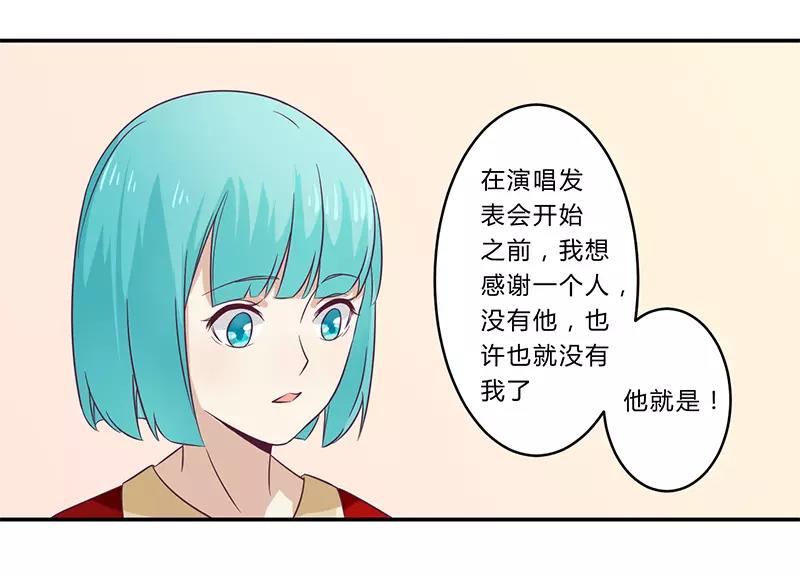 第30话 绯闻18