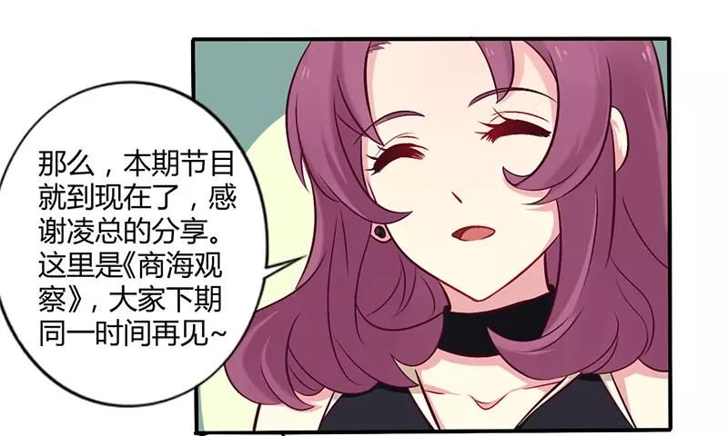 第50话 我要跟你绝交22