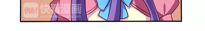 第57话 这女人简直是克星26