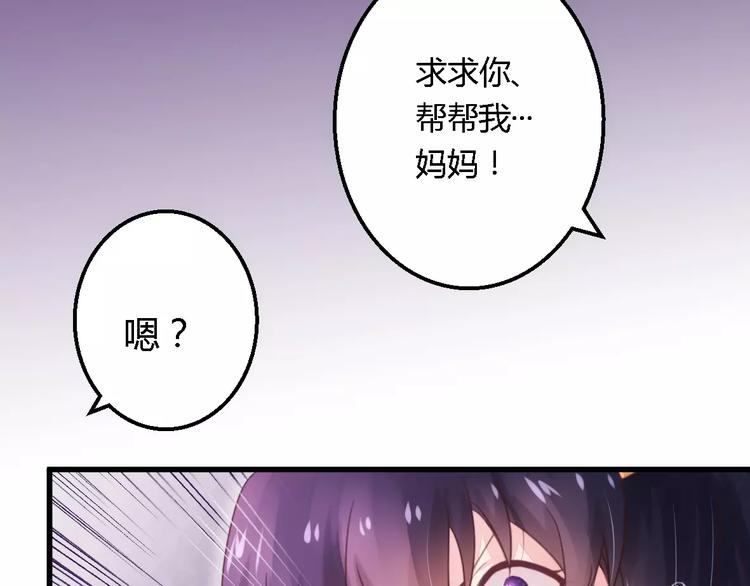 第9话 卖身救母？16