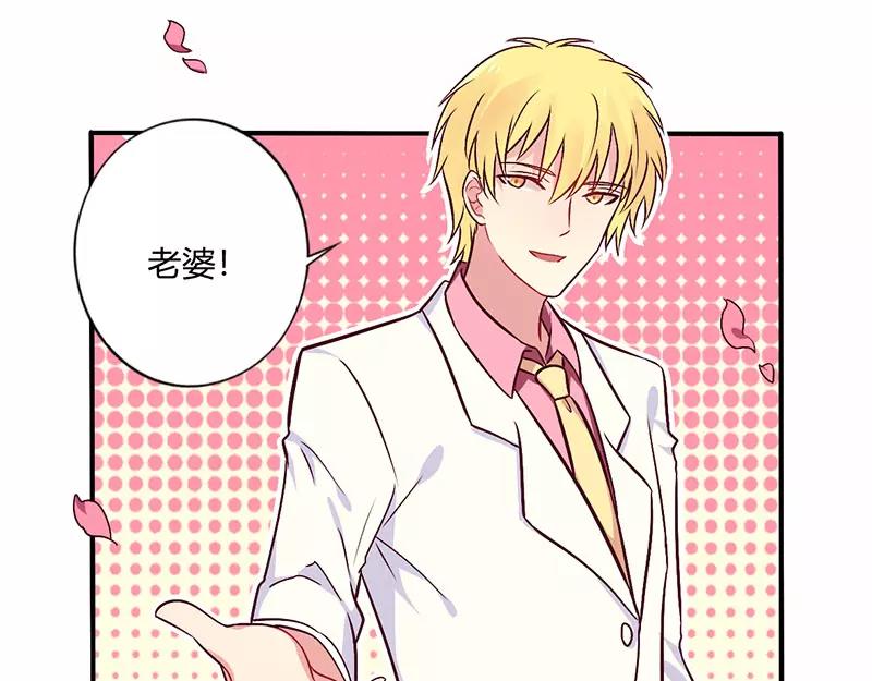 第70话 婚礼！请幸福！12
