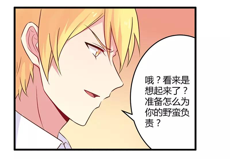 第43话 请您大人大量20