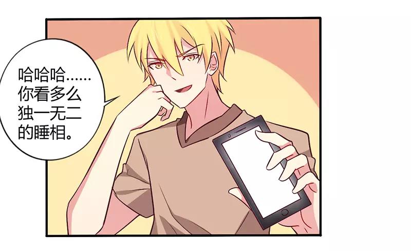 第59话 我看你是想灭火8