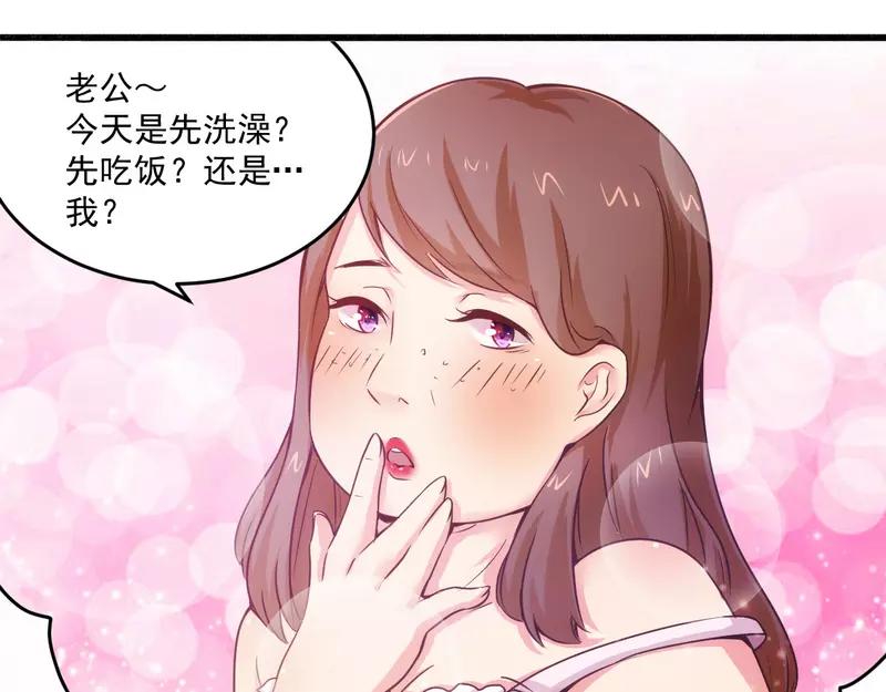 第20话 希望只是噩梦一场6