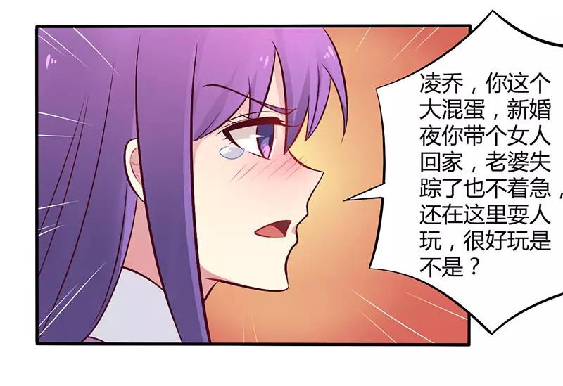 第50话 我要跟你绝交7