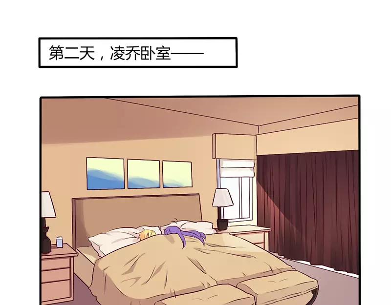 第59话 我看你是想灭火0