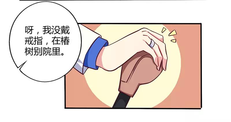 第58话 感觉真不错28