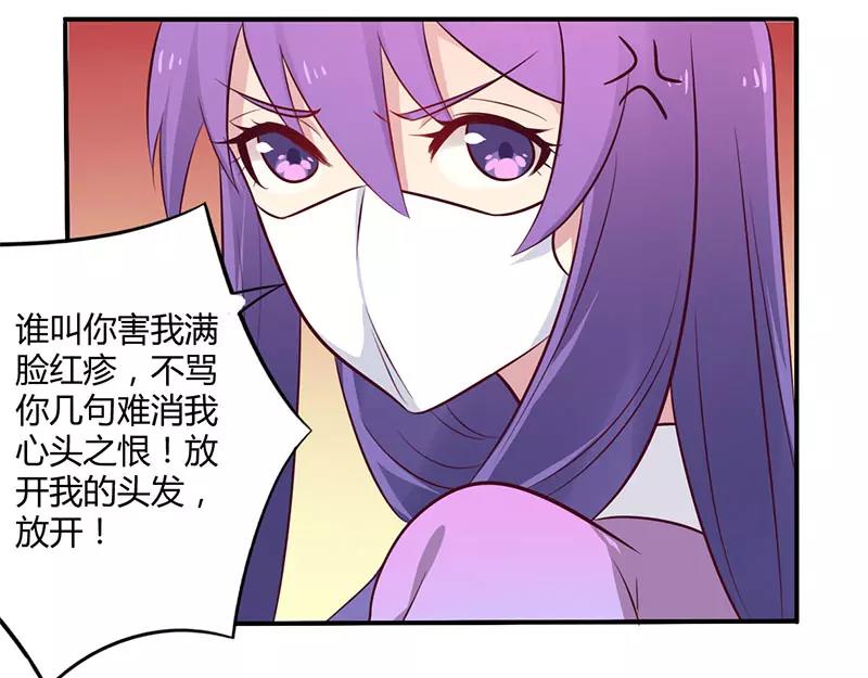 第49话 离我远点13