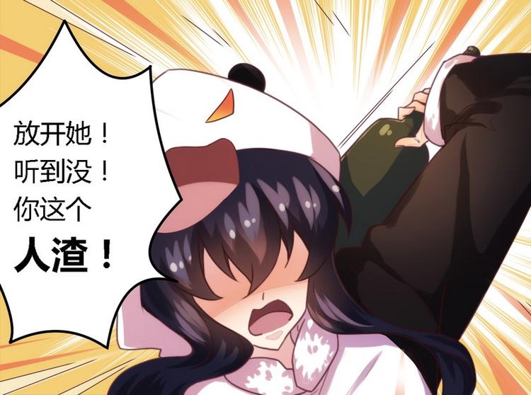 第3话 新婚夜的血腥27