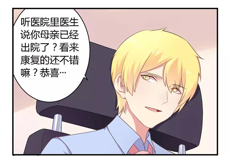 第36话 体验生活9