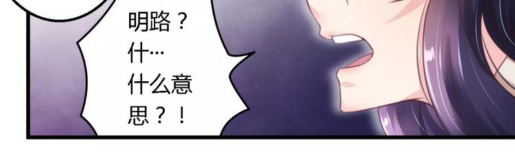 第9话 卖身救母？19