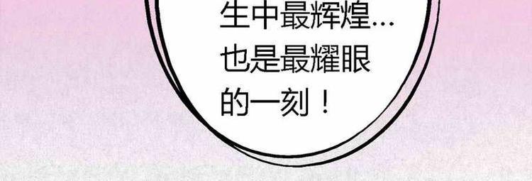 第1话 新婚噩梦开始7