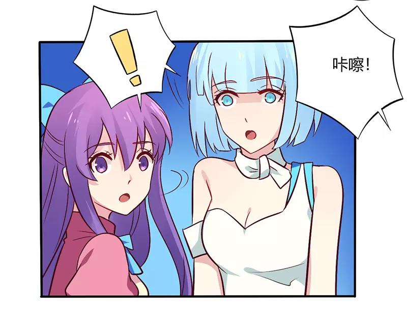 第65话 闺蜜难防23