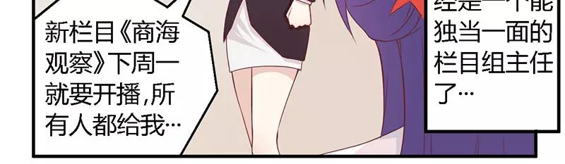 第38话 很高兴认识你9