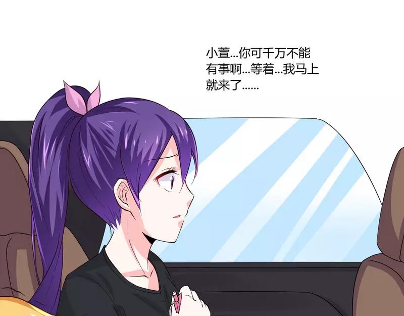 第23话 我的地盘我做主22