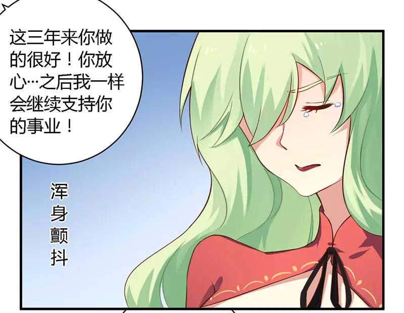 第39话 私奔吧？！23
