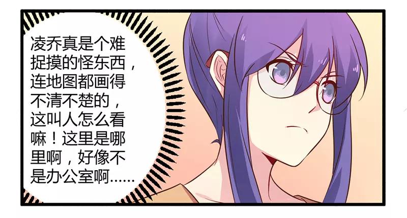 第43话 请您大人大量2