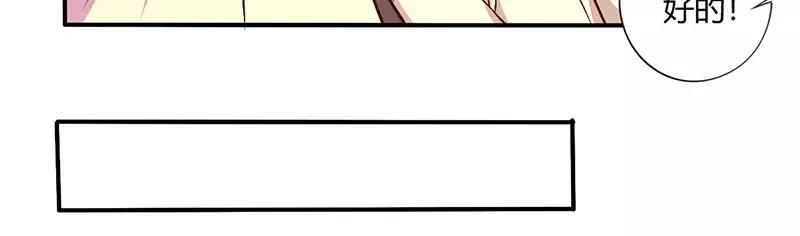 第66话 拜访刘家26