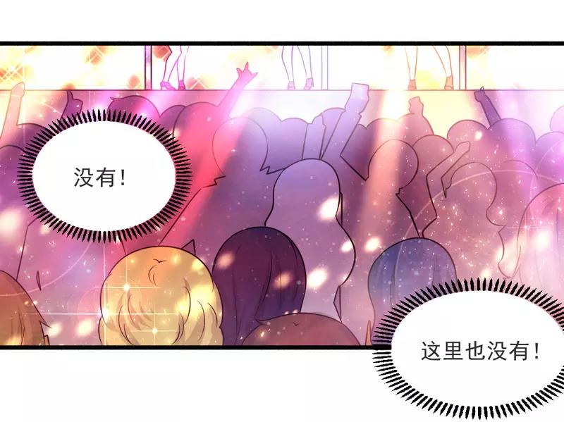 第21话 绝世猪扒是美女10