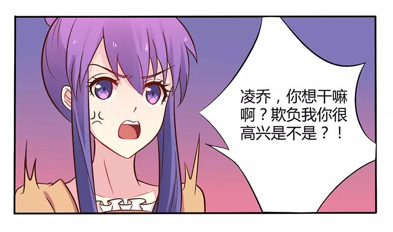 第45话 海鲜过敏2