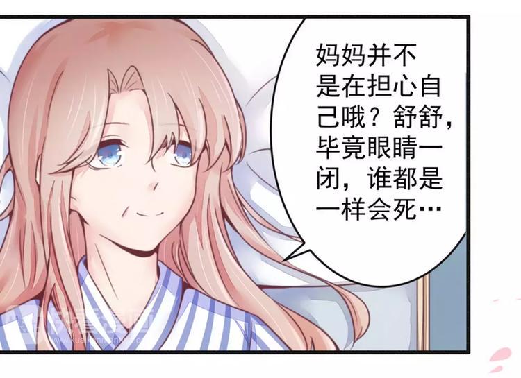 第16话 让你找不到我8