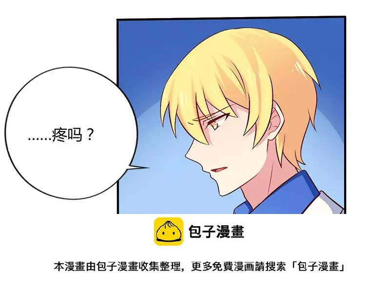 第57话 这女人简直是克星31