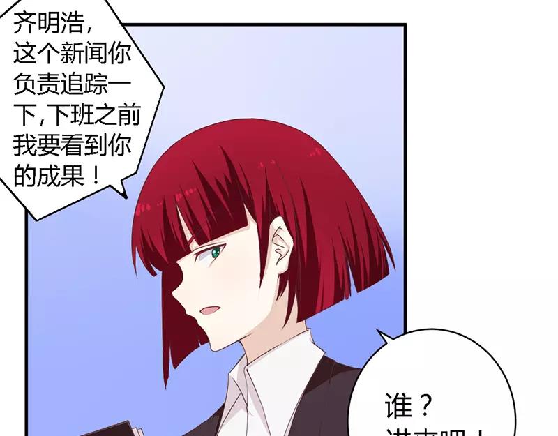 第38话 很高兴认识你3