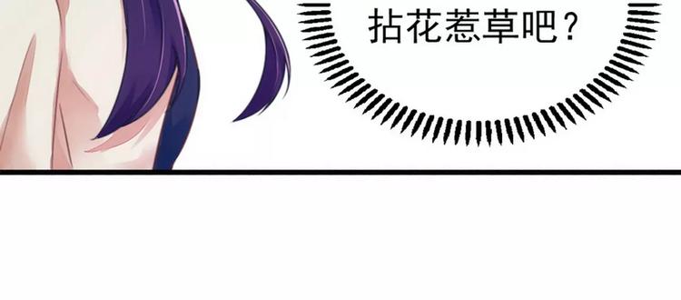 第15话 定婚期15
