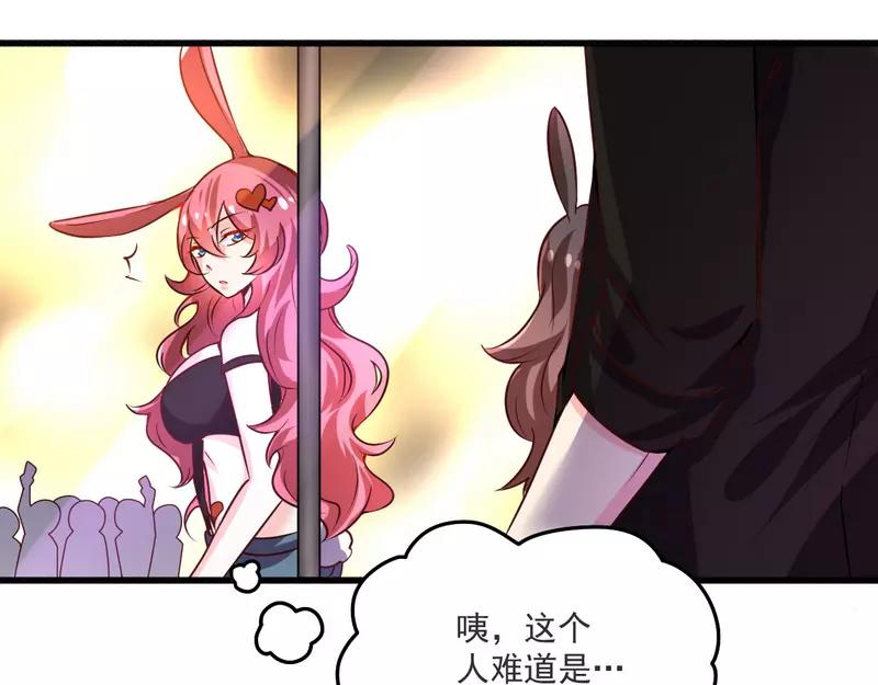第21话 绝世猪扒是美女35