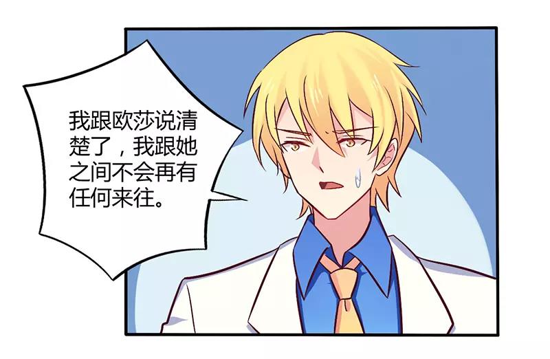 第58话 感觉真不错10