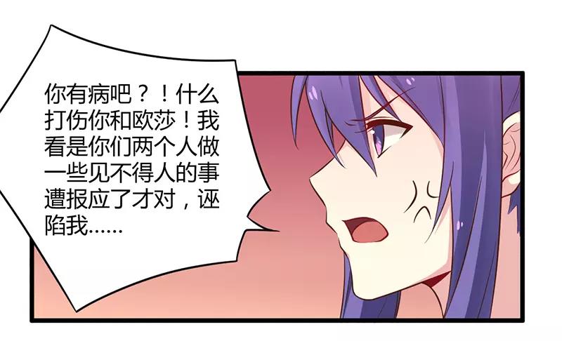 第43话 请您大人大量17