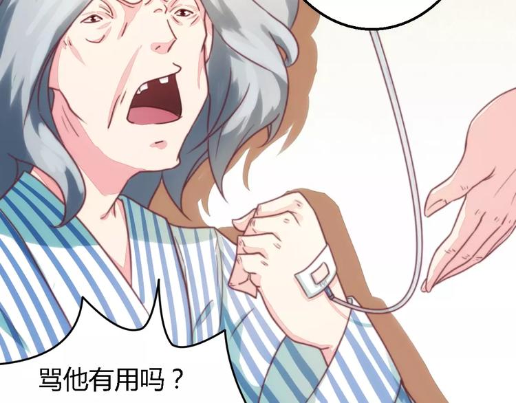 第4话 风流总裁24
