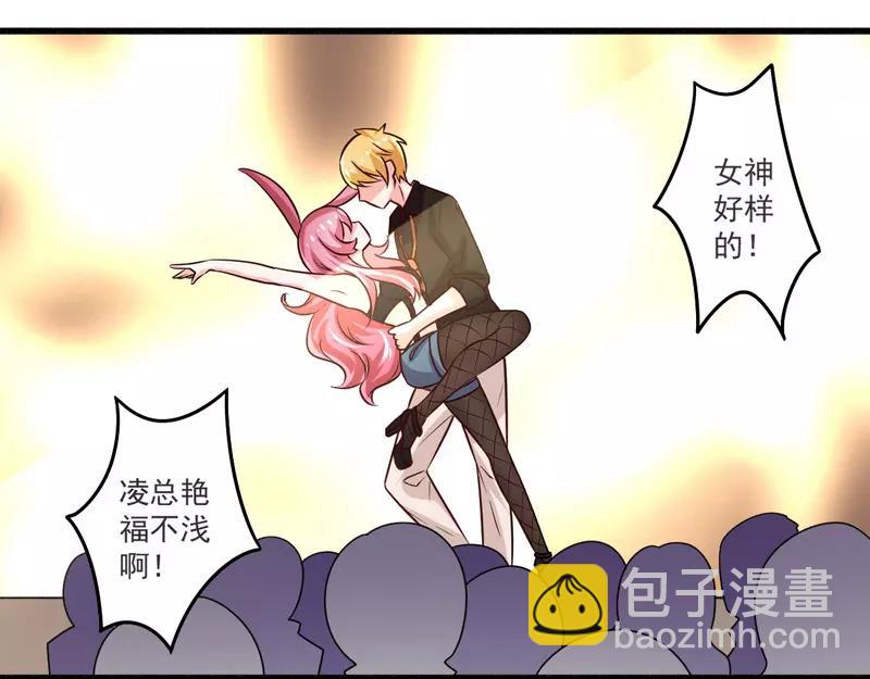 第22话 酒吧艳遇8