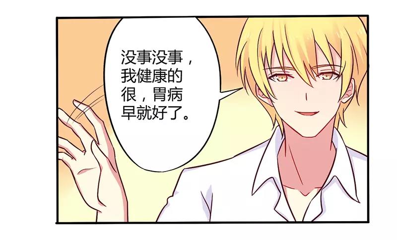 第46话 我来看我朋友9