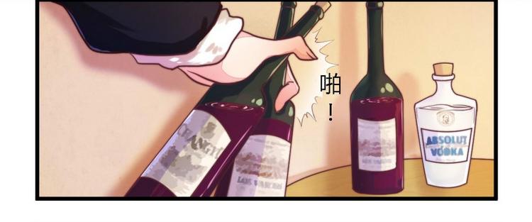 第3话 新婚夜的血腥7