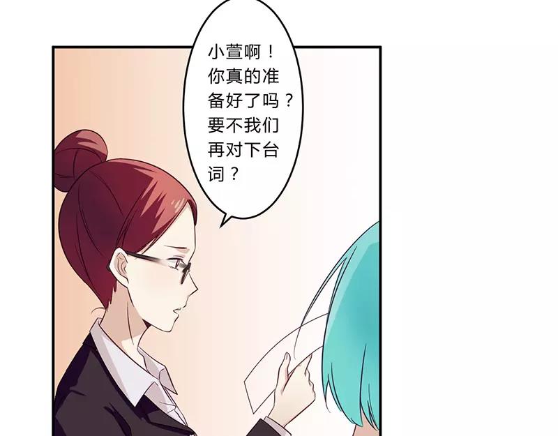 第30话 绯闻3
