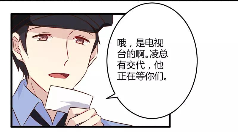 第42话 期而不遇，完美闪避13