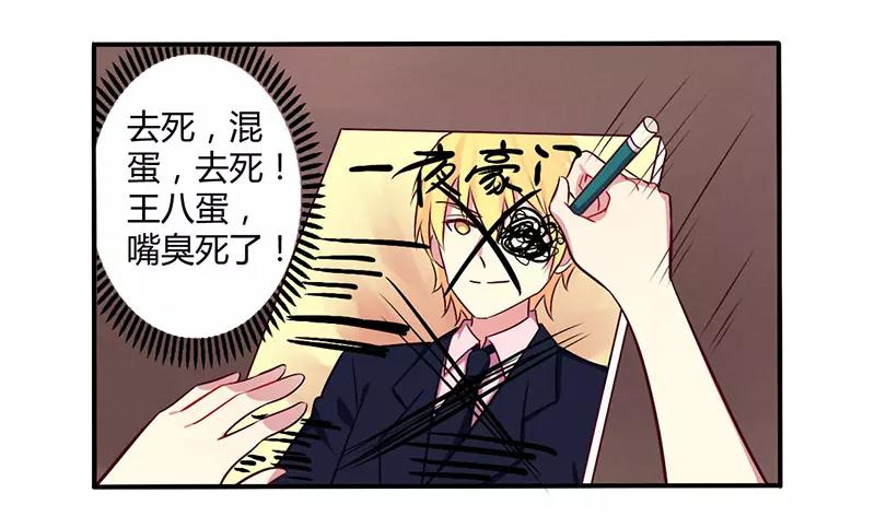 第50话 我要跟你绝交28