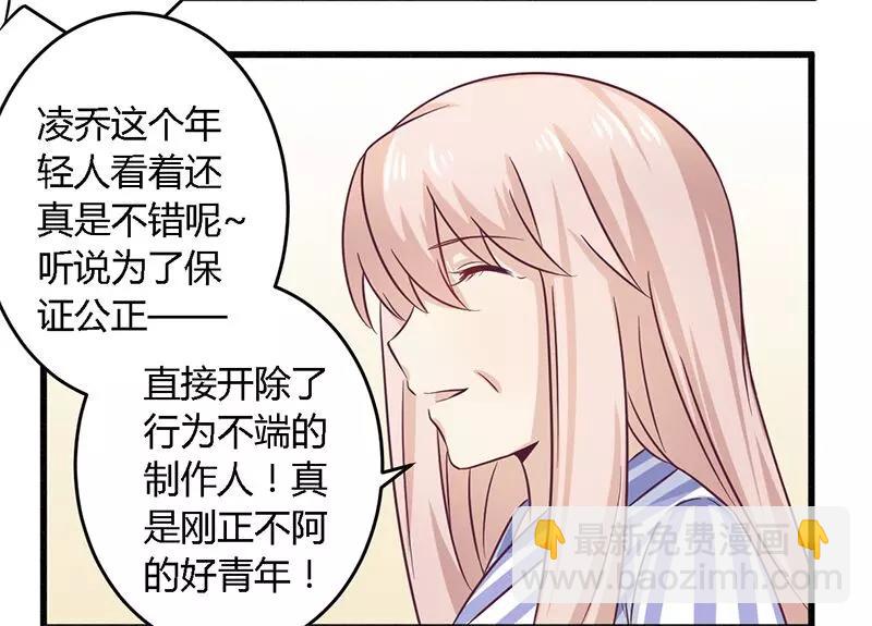 第31话 正合我意3
