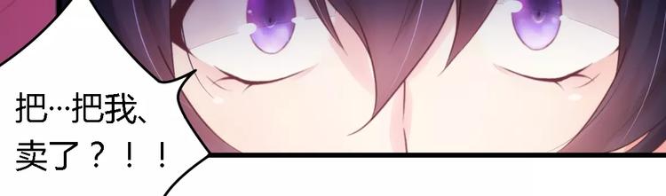 第9话 卖身救母？25