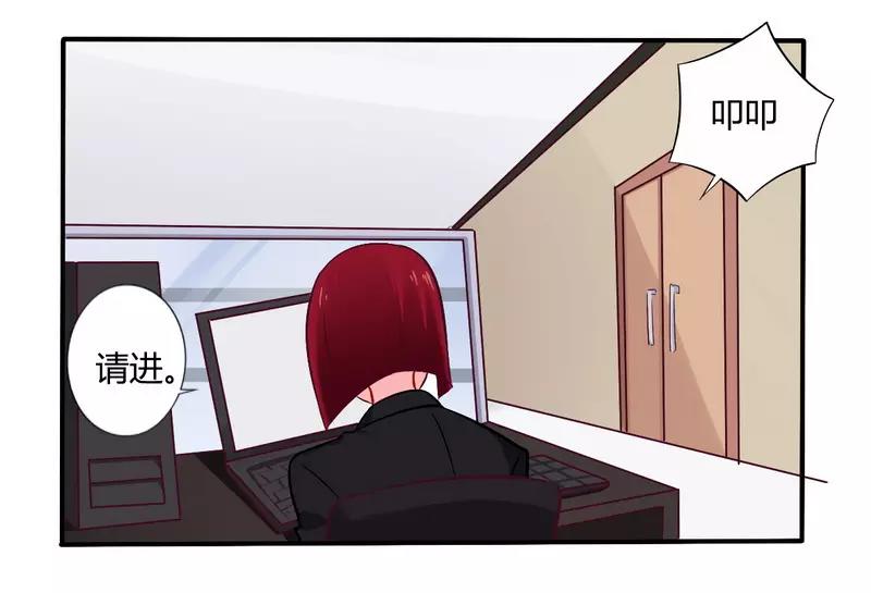 第55话 让夫妻俩回来吃饭17