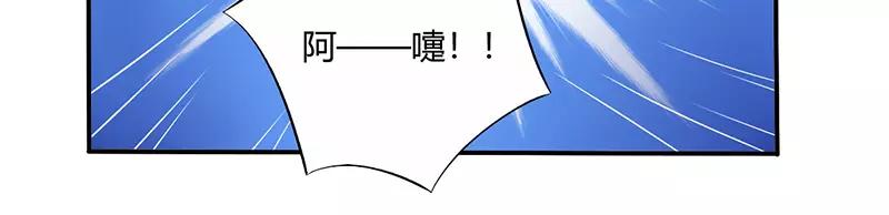第67话 转瞬被出卖！21