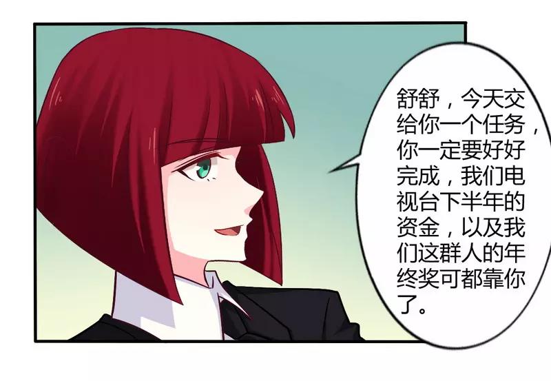 第55话 让夫妻俩回来吃饭19