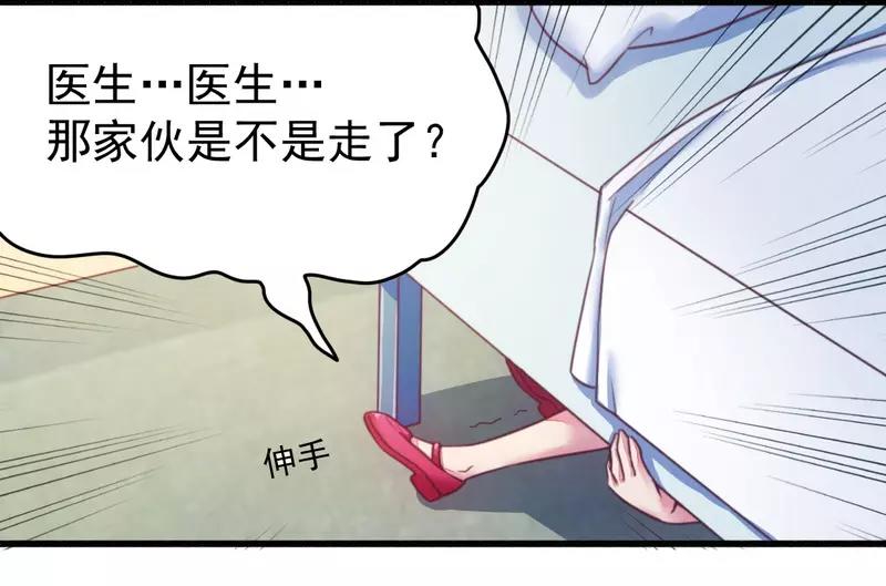 第18话 风流总裁小娇妻18