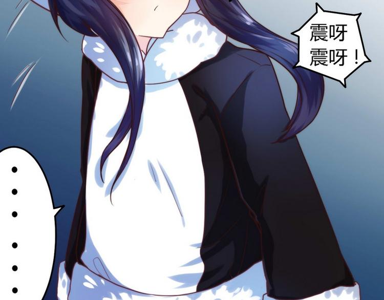 第3话 新婚夜的血腥13