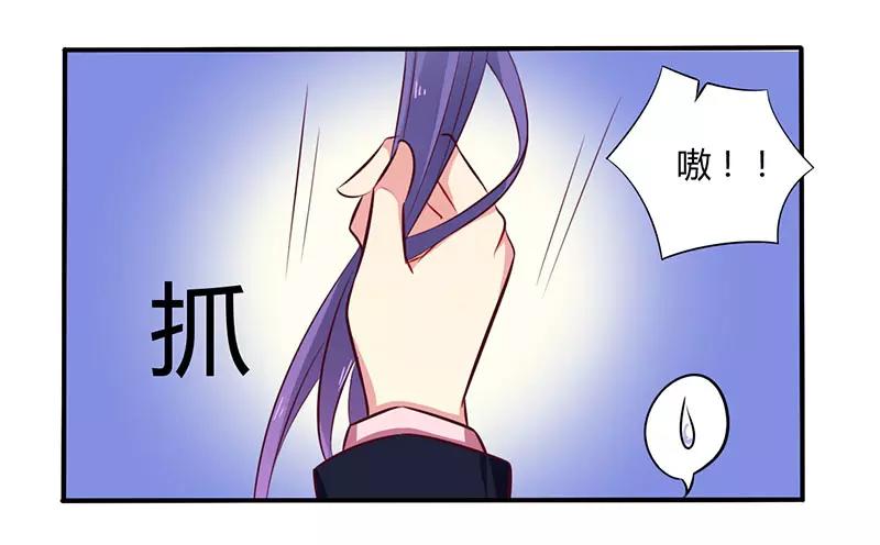 第49话 离我远点10