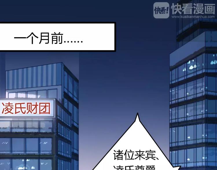 第4话 风流总裁2
