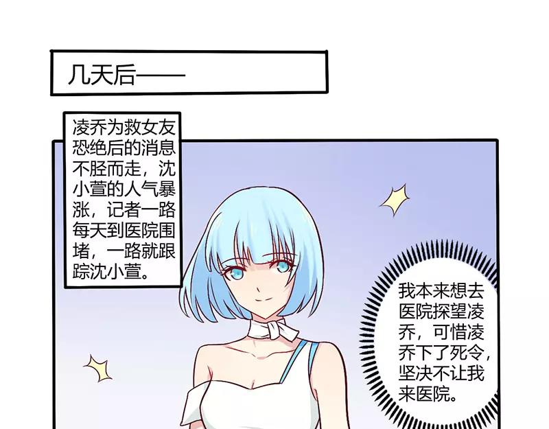 第61话 叫声老公听听0